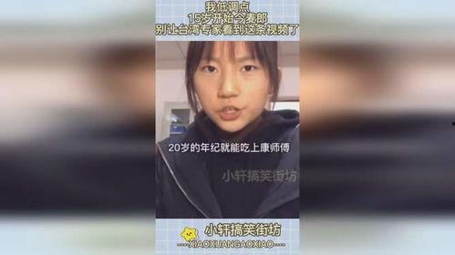 15岁开始,15岁至18岁成长岁月的精彩篇章