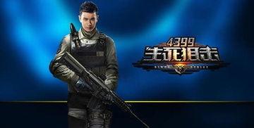 战警之生死狙击,巅峰对决，生死较量