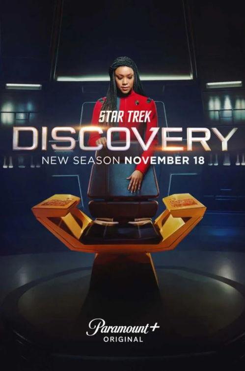 星际迷航：发现号 第四季