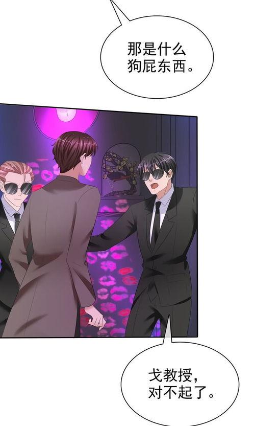 全世界总裁爱上我,一段跨越国界的浪漫传奇