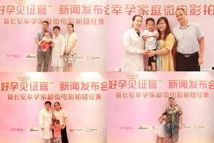 幸运厂花（幸孕厂花）,揭秘职场孕妈的幸福之路