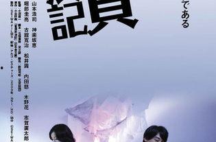 童贞放浪记,青春叛逆的青春足迹