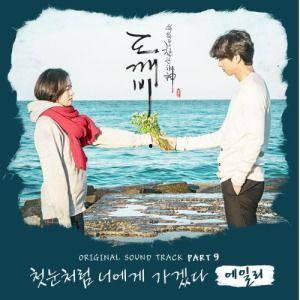 孤单又灿烂的你,探寻孤单又灿烂的你的青春轨迹