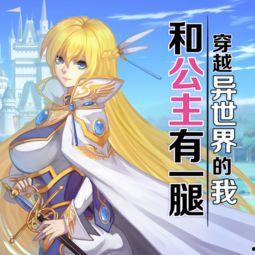 我在皇宫搞内卷