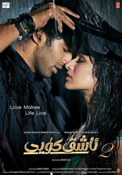 昌迪加尔爱曲,探寻印度现代都市的和谐旋律